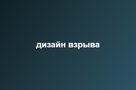 генерировать продажи